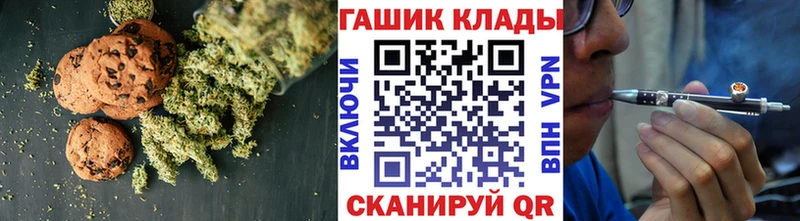где можно купить   Гдов  Еда ТГК марихуана 