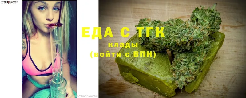 Canna-Cookies конопля  Гдов 