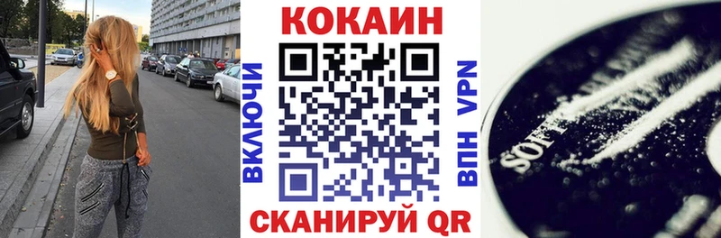 продажа наркотиков кракен маркетплейс Кокаин Эквадор Гдов