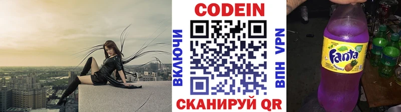 нарко площадка состав что такое наркотик Гдов Кодеин Purple Drank