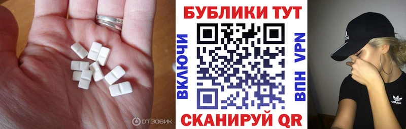 продажа наркотиков блэк спрут как зайти Ecstasy TESLA Гдов