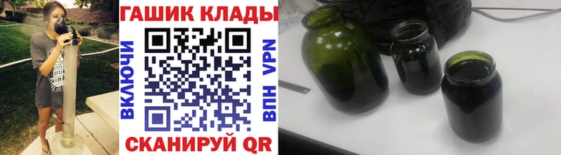 закладка  Гдов  ГАШ 40% ТГК 