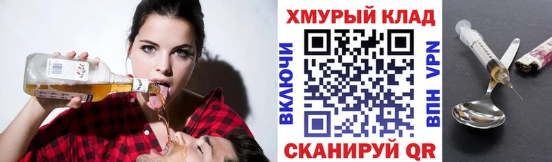 нарко площадка наркотические препараты  Гдов  Героин Афган 