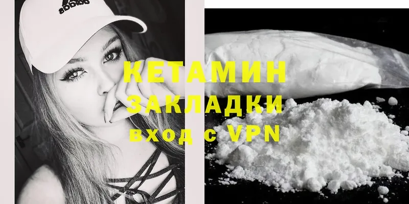 кракен онион  Гдов  Кетамин ketamine 