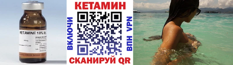 КЕТАМИН ketamine  где можно купить   Гдов 
