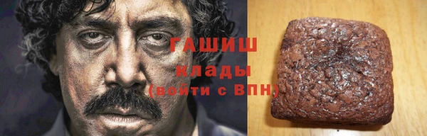 соль курить ск Магадан