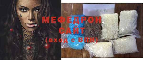 шишки Новый Уренгой