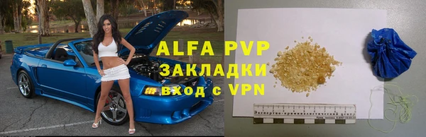 марки lsd Орехово-Зуево