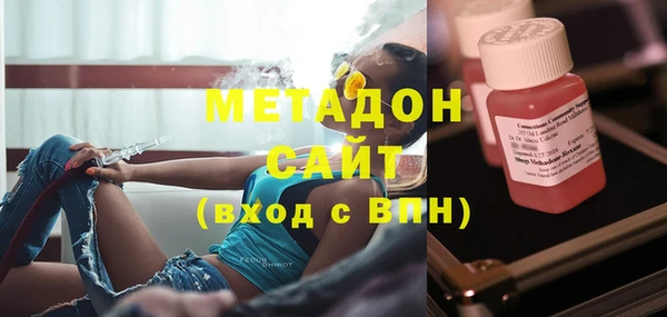 тгк Магас