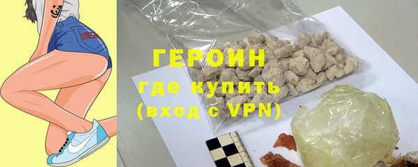 шишки Новый Уренгой