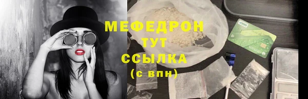 шишки Новый Уренгой
