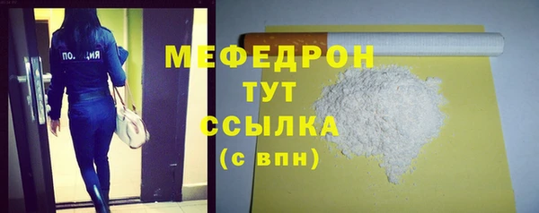 шишки Новый Уренгой