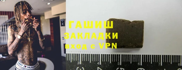 mdpv Ачинск