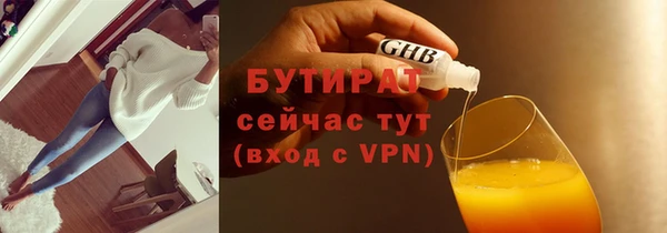 шишки Новый Уренгой