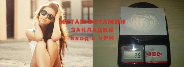 Альфа ПВП Артём