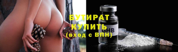 марки lsd Орехово-Зуево