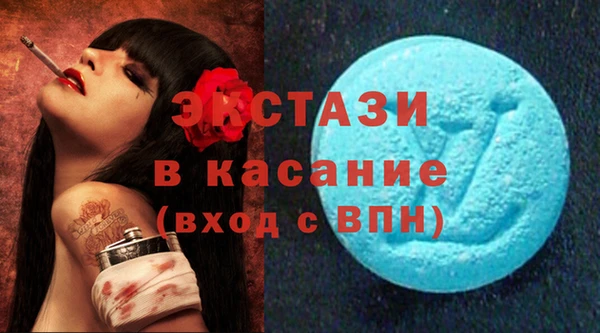 шишки Новый Уренгой