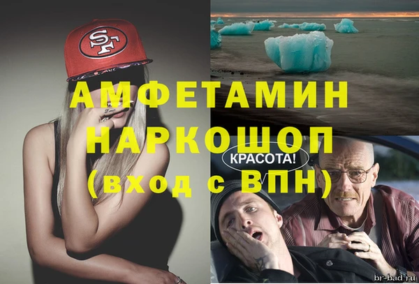 марки lsd Орехово-Зуево