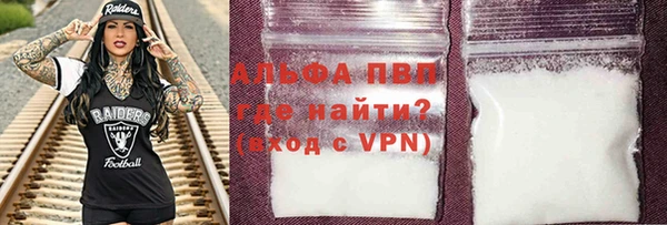 apvp Долгопрудный
