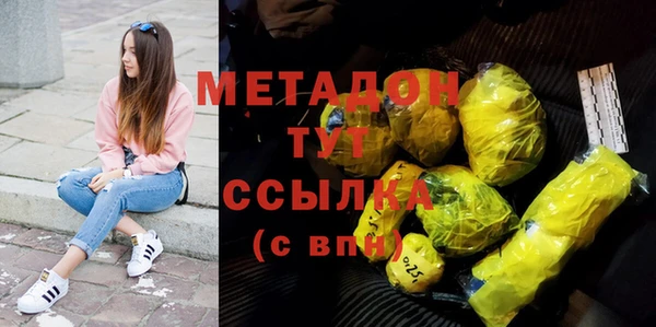шишки Новый Уренгой