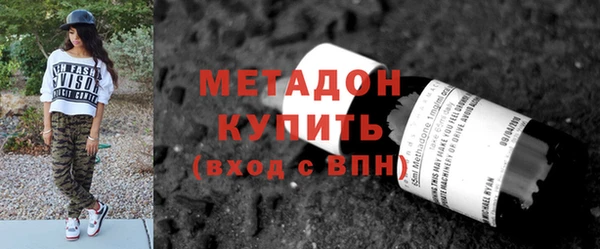шишки Новый Уренгой
