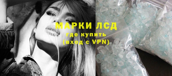 а пвп мука Волоколамск