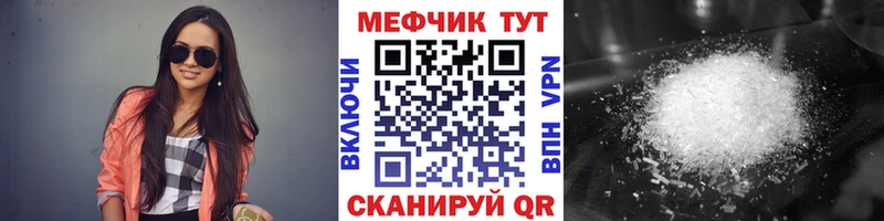 дарнет шоп  Гдов  Меф мука 