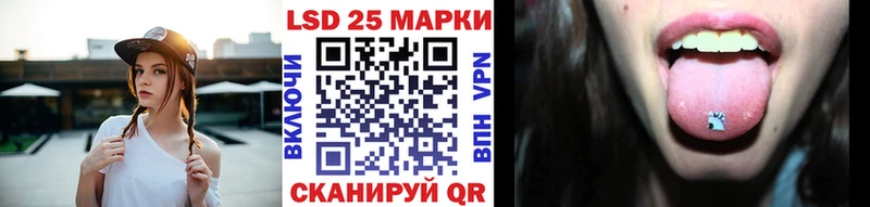 Марки 25I-NBOMe 1500мкг  закладка  Гдов 